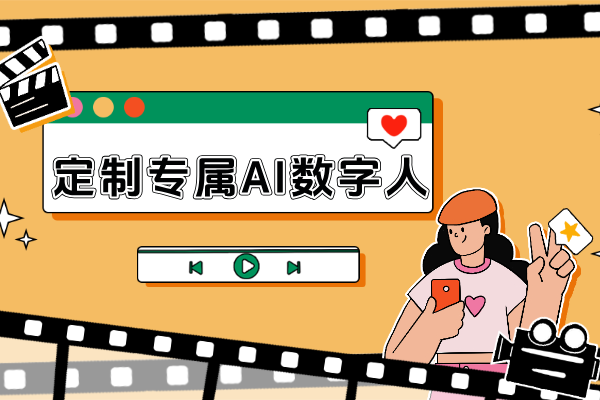 媒邦AI-Agent系统