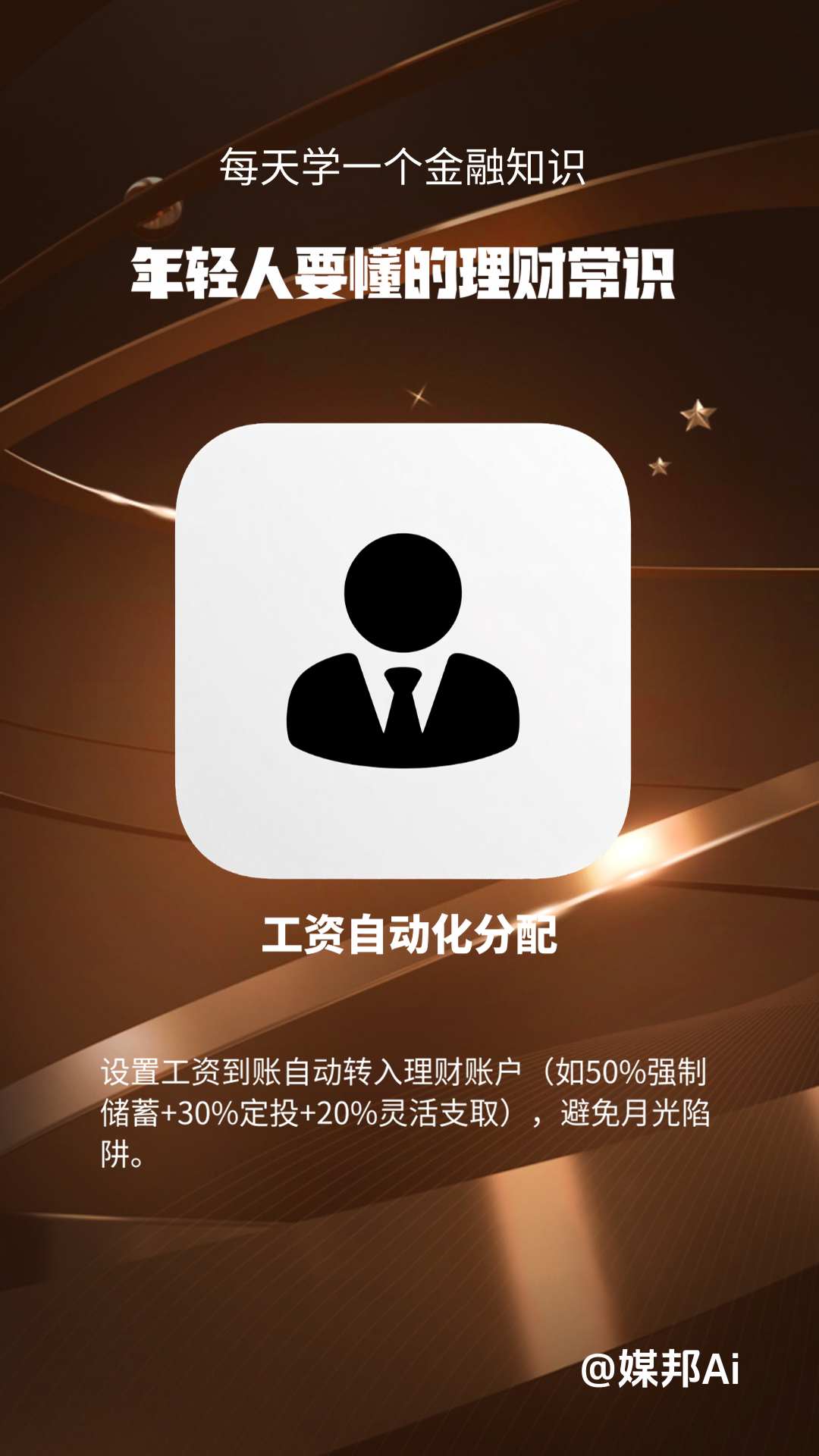 H7行业工作流：金融行业批量出图