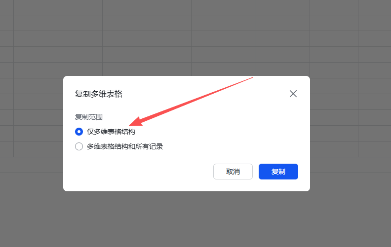 H35行业工作流:发票内容识别并写入到飞书