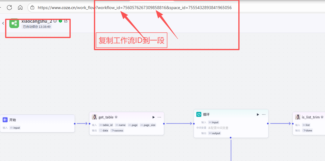 M42Veo3小仓鼠做饭视频工作流