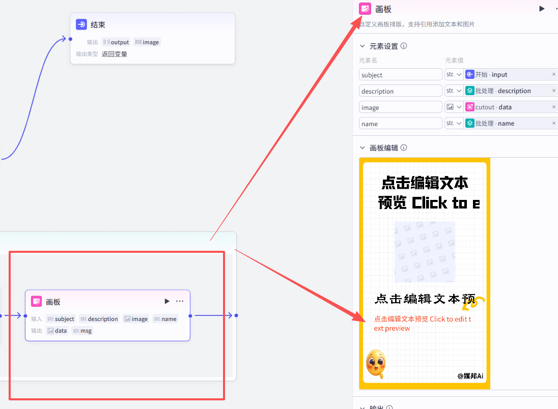 H1行业工作流:养生健康批量出图
