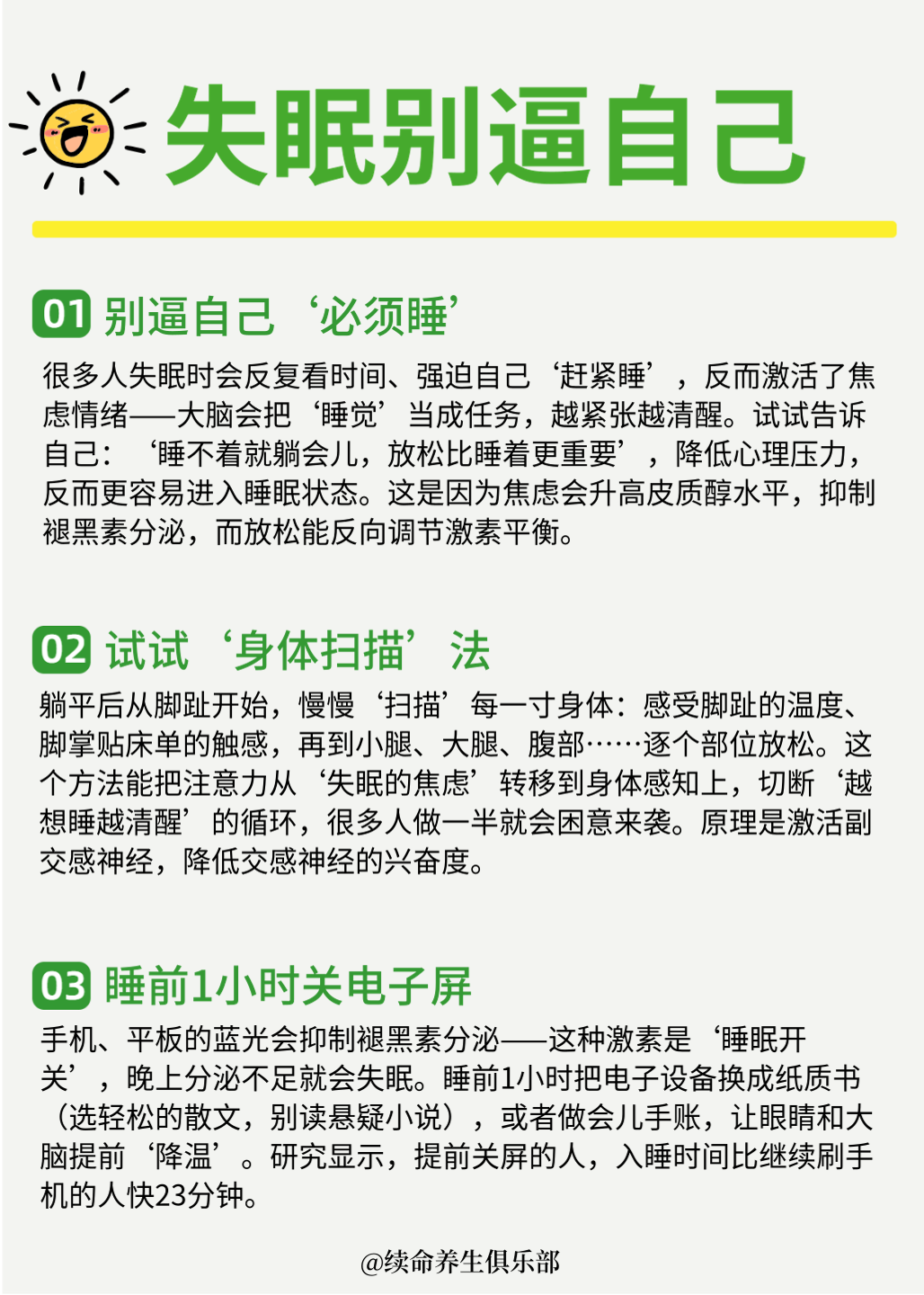 G21小红书造图工坊工作流