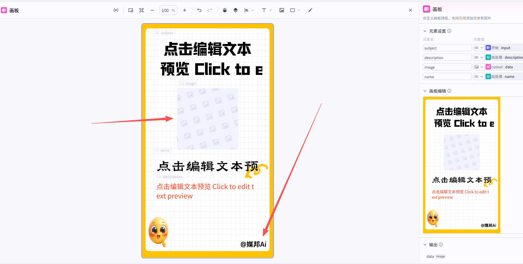 H1行业工作流:养生健康批量出图