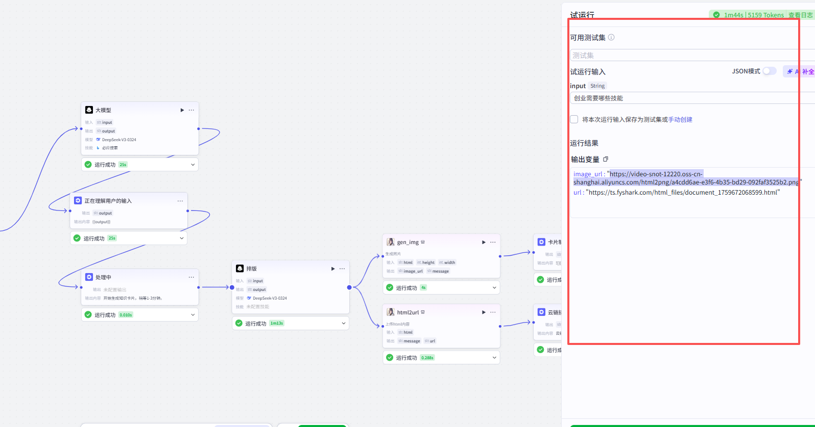 G26小红书书籍推荐文案创作助手工作流