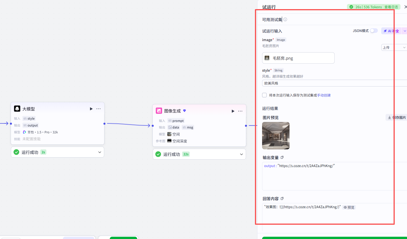 G32室内装修设计师工作流