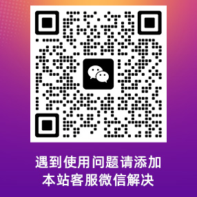  到期时间：